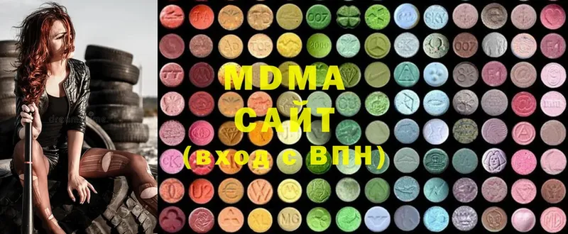 наркошоп  Гвардейск  mega рабочий сайт  MDMA кристаллы 